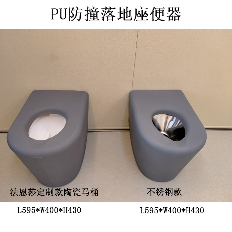 硅膠防撞馬桶是怎么樣的，產(chǎn)品優(yōu)勢有哪些？